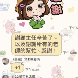 美甲全科就業創業班