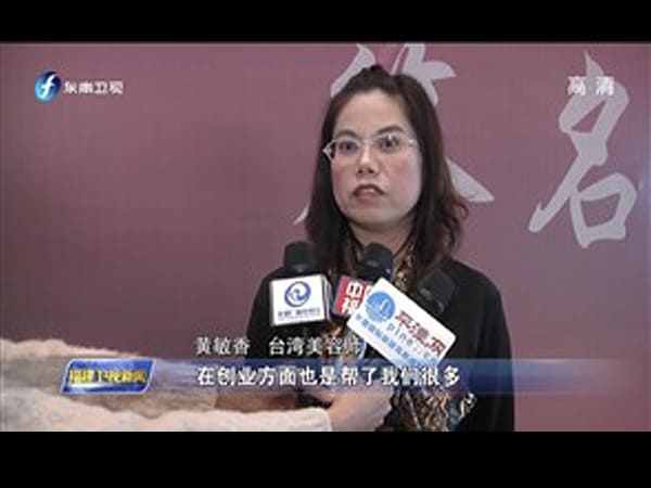 福建省擴大直接採認台灣地區職業技能資格范圍